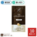 「 GemiD×HE コンディショナー ノンシリコン 10枚」パウチ セット 携帯 トラベル 旅行 お試し 常備品 業務用 シトラス 香り