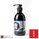 「炭 シャンプー 500ml」シャンプー ヘアケア スパミネラル 温泉 ノンシリコン ヘアケア ニオイ デオドラント 香り 毛穴 汚れ すっきり 保湿 お土産 ギフト プレゼント ホテル 旅館 宿泊施設 スパ 温泉 男性