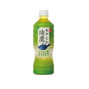 まとめ買い2ケースセット 綾鷹 525ml×1ケース(24本入) コカ・コーラ