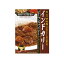 まとめ買い2パックセット ☆インドカリー ビーフ スパイシー 200g×1パック(5食入) 中村屋