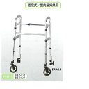【送料無料】 セーフティーアーム ウォーカー Lタイプ W61×D55×H72〜82cm 3.7kg