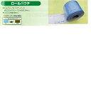 ヘルシースマイル ロールパウチ 3L200(内寸180)mm 200m