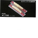 B.S.A.レジン臼歯隙用 3番 色調A3 12歯×14組