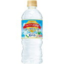 ヨーグリーナ&サントリー天然水(冷凍兼用) 540ml×1ケース(24本入) サントリー