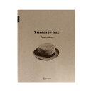 書籍 『Item Book Summer hat』 DARUMA ダルマ 横田