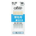 Clover(クロバー) 『ぬい針 絆 薄地用短針8 B8』