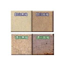 粘土 『粘土 並信楽土 特漉粘土 (並こし) 5kg S-2-5』