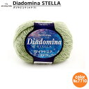 秋冬毛糸 『Dia domina STELLA(ダイヤドミナ ステラ) 7710番色』 DIAMONDO ダイヤモンド