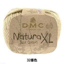 <strong>春夏毛糸</strong> 『NaturaXL (ナチュラXL) 32番色』 DMC ディーエムシー