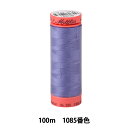 キルティング用糸 『メトロシーン ART9171 #60 約100m 1085番色』