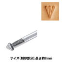 手芸工具 『刻印 G645 17G 645』 LEATHER CRAFT クラフト社