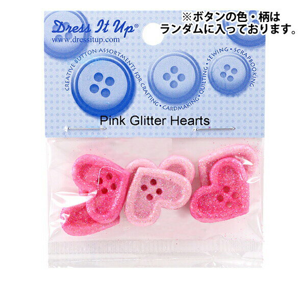 {^ w`h{^ Pink Glitter Heartx Dress It Up