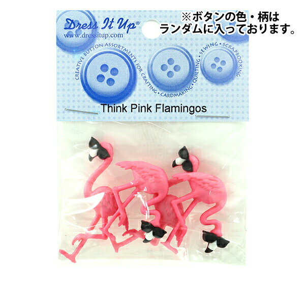 {^ w`h{^ Think Pink Flamingosx Dress It Up