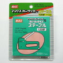 ○MAX マックスガンタッカ(ホビーホッチキス)用 ステープル/1208F【カッター ホッチキス DIY】