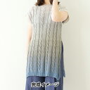 21’手編み大好き! SPRING&SUMMER掲載の毛糸セット
