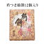 【遊月亭 公式】杵つき 栃餅【一口サイズ×12個】粒あん入 大福 栃餅 とち餅 栃 栃の実 和菓子 湯村温泉 土産 敬老 ギフト 1,188円