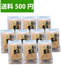 【送料500円】遊月亭の発芽焙煎黒豆茶ティーパック10包入を10袋【ノンカフェイン茶】【黒豆】【SBZcou1208】【送料500円】遊月亭の『発芽焙煎黒豆茶』発祥の地より直送！