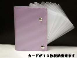 まとまるくんカード申請 ふわふわnetwork Sharkさめのひとりごと