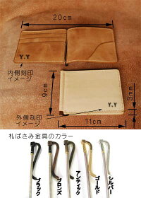 カ−ド段付札ばさみ(ヌメ革)※送料無料※