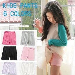 ★Kids pants 薄手<strong>3分丈</strong> レギンス 女の子 ボトムス レギパン パンツ スパッツ ペチコート ペチパンツ パンチラ予防 インナーパンツ fs04gm 子供パンツ 韓国子供服 舞台衣装 ブラック パープル ピンク グレー100cm-150cm