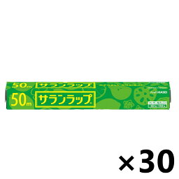 【送料無料】<strong>サランラップ</strong> (<strong>30cm×50m</strong>)x<strong>30本</strong> 食品用ラップ 旭化成ホームプロダクツ株式会社