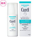 キュレル乳液120ml花王