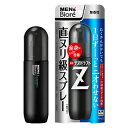 メンズビオレ薬用デオ...
