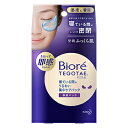 ビオレTEGOTAE 寝ている間のうるおい集中ケアパック 8...