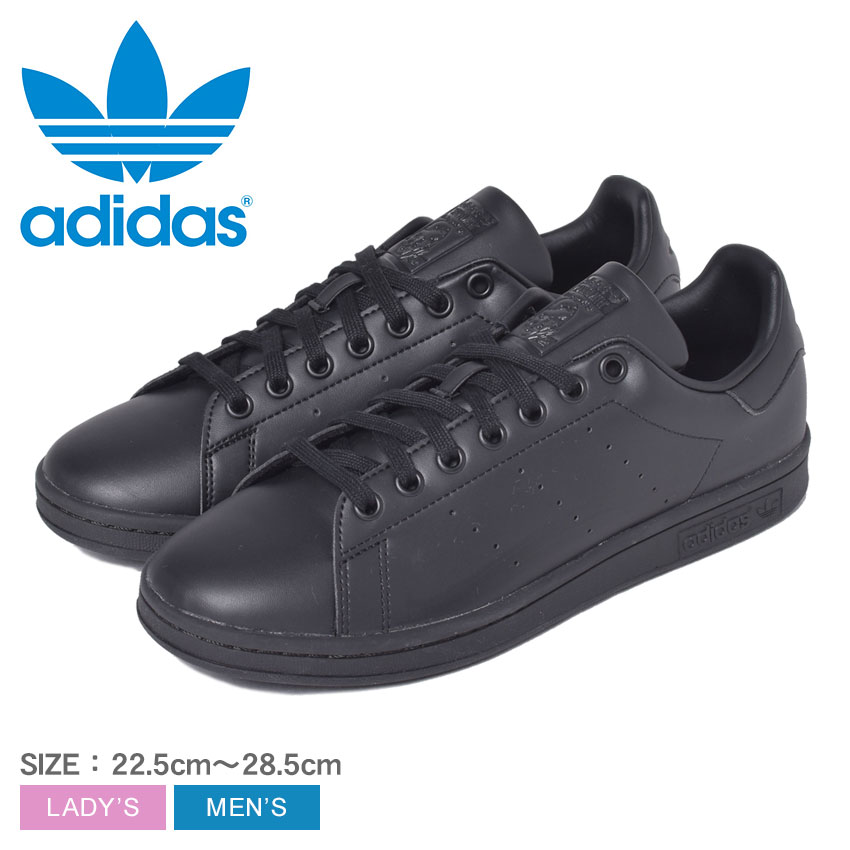 アディダス オリジナルス スタンスミス ADIDAS ORIGINALS スニーカー メンズ レディース ブラック 黒 STAN SMITH FX5499 靴 シューズ 通勤 通学 ローカット おしゃれ 定番 シンプル スポーツ スポーティ ストリート ブランド