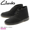  N[NX CLARKS fU[gu[c ubN XG[h  UKKi(26107162 DESERT BOOT) [ fB[X(p) {v XEF[h V[Y C VRv