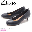 送料無料 クラークス CLARKS パンプス ヘブンリー シ...