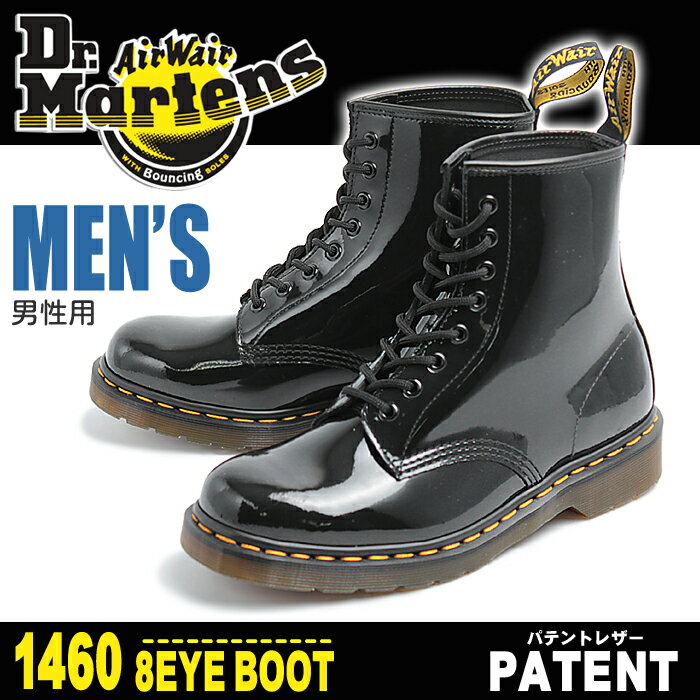 送料無料 ドクターマーチン(DR．MARTENS) 8ホールブーツ 1460 ブラック ノ…...:z-craft:10053335