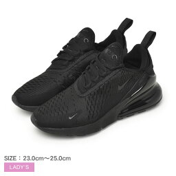 【店内全品★P2倍！】ナイキ エア マックス 270 NIKE スニーカー レディース ブラック 黒 AIR MAX 270 AH6789 靴 シューズ カジュアル シューレース スポーツ ブランド 運動 ローカット スポーティ 通勤 通学 おしゃれ 快適 定番 人気