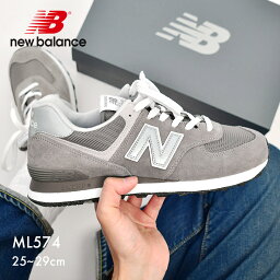 【店内全品★P5倍！】<strong>ニューバランス</strong> スニーカー メンズ ML<strong>574</strong> new balance EVG グレー ワイズD ウイズD スエード 天然皮革 <strong>レザー</strong> 靴 シューズ シンプル ブランド 定番 通勤 通学 歩きやすい クッション カジュアル シンプル トレンド