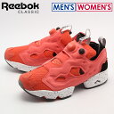 送料無料 リーボック REEBOK スニーカー インスタ ポンプ フューリー OG END コラボ サーモン ピンク×ブラック×アッシュグレー(REEBOK INSTAPUMP FURY OG END BD3346)メンズ 兼 レディース