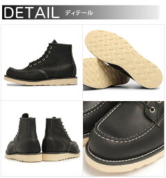 レッドウィング90756インチブーツクラシックワークモックトゥブラック
