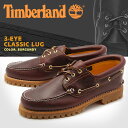 【特別奉仕品】 返品不可 送料無料 ティンバーランド TIMBERLAND 3アイレット クラシック ラグ バーガンディ 赤 茶(TIMBERLAND TRAD... ランキングお取り寄せ