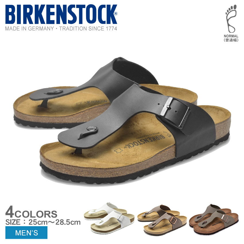 ビルケンシュトック ラムゼス サンダル メンズ 普通幅タイプ BIRKENSTOCK RAMSES 44791 44731 44701 黒 ブラック 白 ホワイト 茶 ブラウン おしゃれ 履きやすい