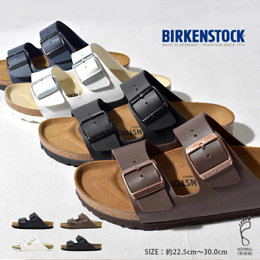 【さらに50円引きCP★対象】BIRKENSTOCK ビルケンシュトック アリゾナ ARIZONA メンズ サンダル 051751 051701 051731 051791 ビルケン コンフォート 普通幅 ブランド カジュアル おしゃれ 歩きやすい びるけん つっかけ 売れ筋 定番 人気 黒 白 茶 ワイド