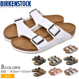 【店内全品★P5倍！】<strong>ビルケンシュトック</strong> <strong>アリゾナ</strong> BIRKENSTOCK コンフォートサンダル キッズ ジュニア 子供 ブラック 黒 ホワイト 白 シルバー ネイビー ブラウン ARIZONA 1005127 1005886 1002360 1002361 1012477 1012475 1019147 1019443 男の子 女の子