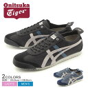 送料無料 ONITSUKA TIGER オニツカタイガー ス...