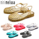 送料無料 ミニ メリッサ MINI MELISSA ラバーシューズ アランハ クアドラダ INF ベージュ 他全6色31779 ARANHA QUADRADA INFキッズ&ジュニア(子供用)メル レイン サンダル ぺたんこ フラット 夏