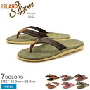 送料無料 ISLAND SLIPPER アイランドスリッパ ...