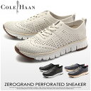 送料無料 コールハーン COLE HAAN ゼログランド パーフォレイテッド スニーカー 全3色(COLE HAAN ZEROGRAND PERFORATED SNEAKER C21568 C21567 C21566)メンズ(男性用) ローカット 短靴 カジュアル シューズ