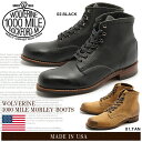 送料無料 ウルヴァリン 1000マイル モーリー ブーツ 全2色WOLVERINE W00543 W00544 MORLEY BOOT USAメンズ(男性用) プレーン トゥ スエード レザー ビブラム ソール レースアップ