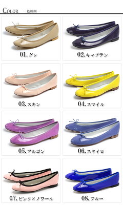 レペット(REPETTO)バレリーナサンドリヨンべべ