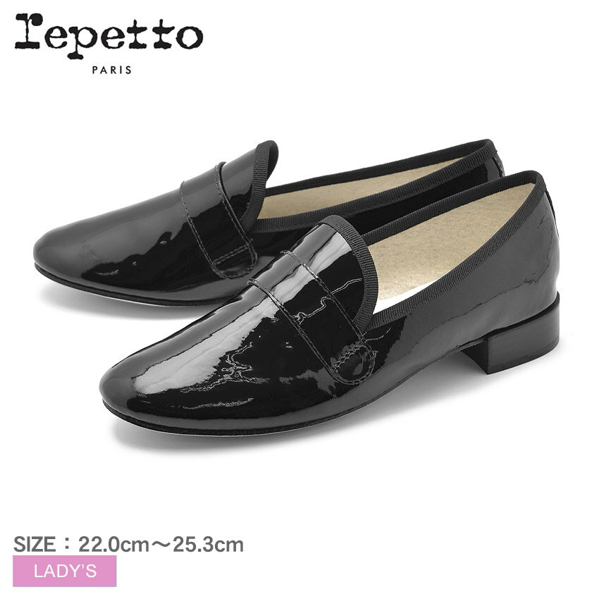 送料無料 レペット(REPETTO) ローファー マイケル 全3色(REPETT...|Z-CRAFTのページ【ひもづけ.com】 送料無料 レペット(REPETTO) ローファー マイケル 全3色(REPETT...|Z-CRAFTのページ【ひもづけ.com】