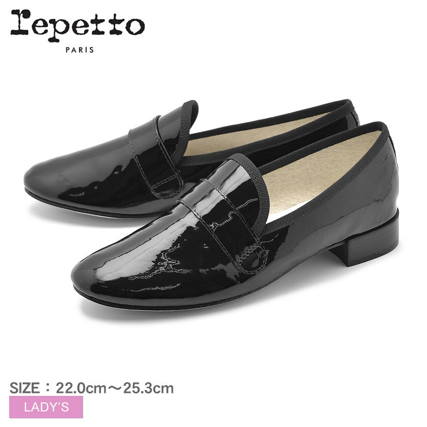 送料無料 レペット(REPETTO) ローファー マイケル 全3色(REPETTO V82…...:z-craft:10053085