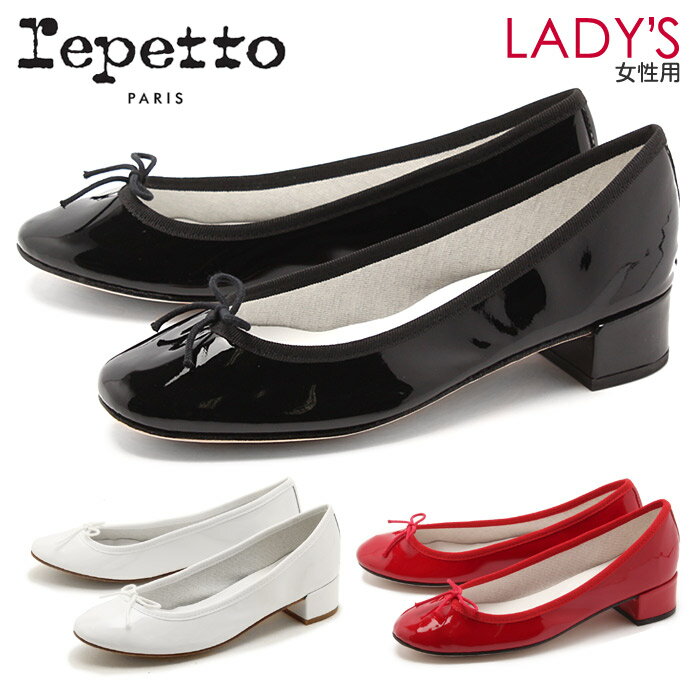 送料無料 レペット(REPETTO)バレリーナ カミーユ 全3色(REPETTO V511…...:z-craft:10058266