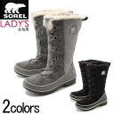 送料無料 ソレル SOREL ティボリ ハイ 2 ブーツ 全2色(sorel NL2093 TIVOLI HIGH2)レディース(女性用)ウィンターブーツ ロングブーツ アウトドア 冬 防寒 レースアップ